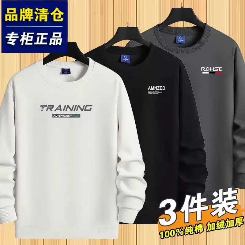 品牌優選純棉休閒上衣男士...